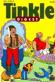 Tinkle Digest Vol.2 (NO. 4)